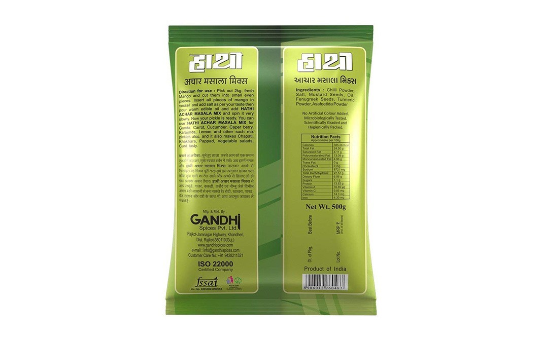 Hathi Achar Masala Mix    Pack  500 grams